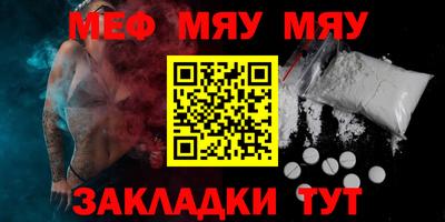 амфетамин Моздок