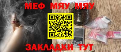 амфетамин Моздок