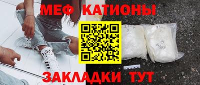 амфетамин Моздок