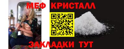 амфетамин Моздок