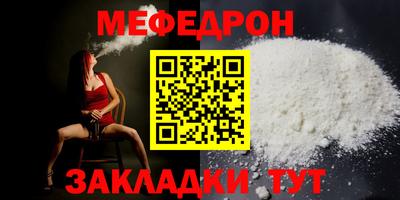 экстази Можайск