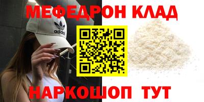 экстази Можайск