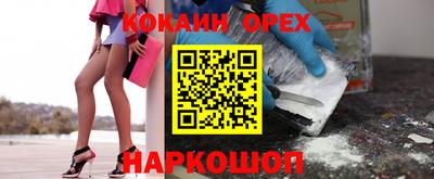 гашишное масло Можга