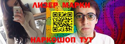гашишное масло Можга