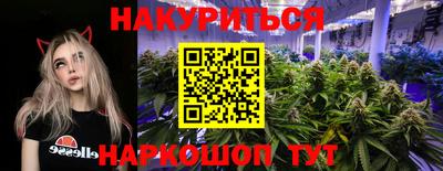 гашишное масло Можга