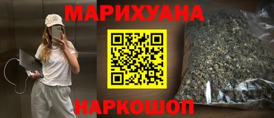гашишное масло Можга