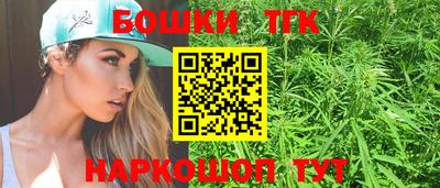 гашишное масло Можга
