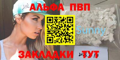 гашишное масло Можга