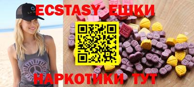 амфетамин Моздок