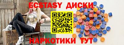 амфетамин Моздок