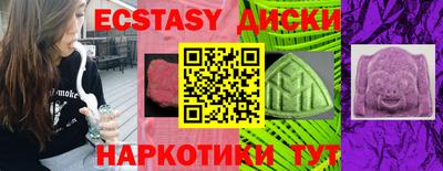 гашишное масло Можга