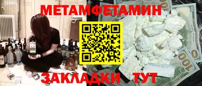 гашишное масло Можга