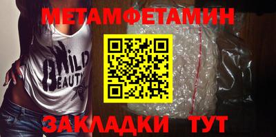 экстази Можайск