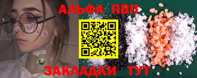 амфетамин Моздок