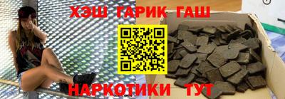амфетамин Моздок