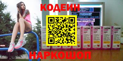 экстази Можайск