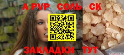экстази Можайск
