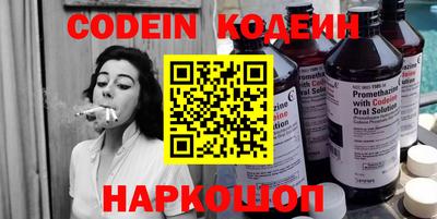 экстази Можайск