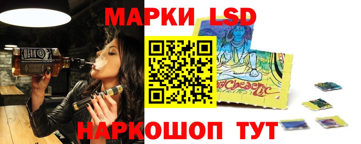 MDMA  Вход с VPN  Уссурийск  ГАШ  Cocaine  Гашиш  Купить  МЕФ   Каннабис 