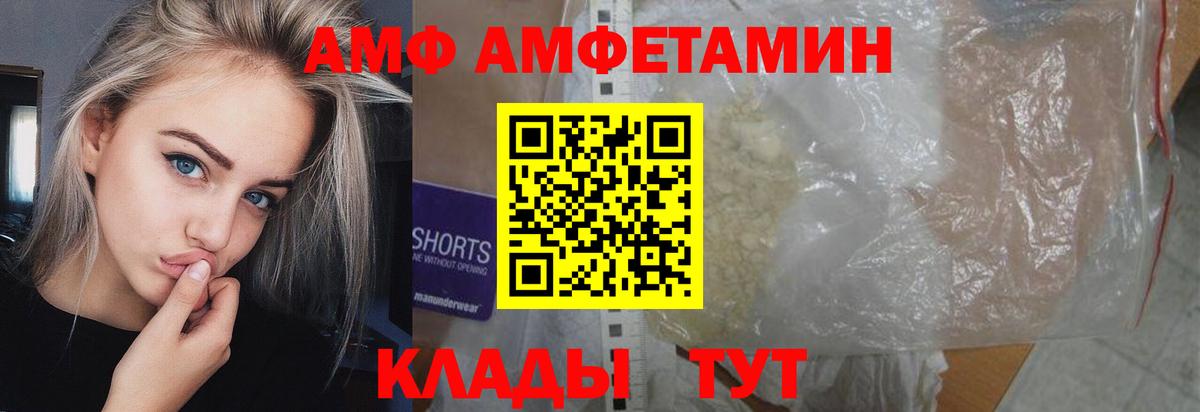 Первитин винт Уссурийск