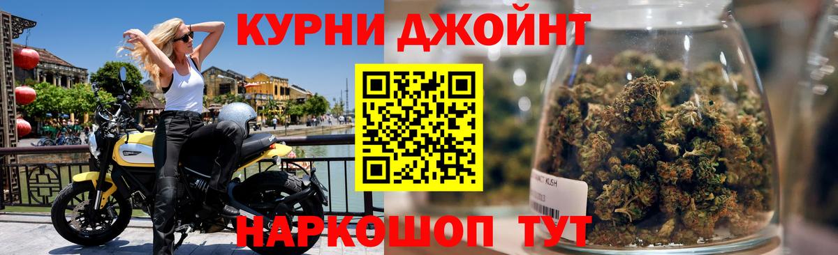 Шишки марихуана гибрид  Вход с VPN  Шишки марихуана сатива  Бошки марихуана VHQ  Уссурийск 